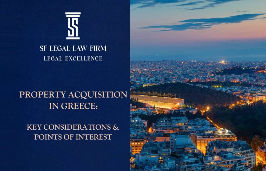 Greek legal advisory article illustration